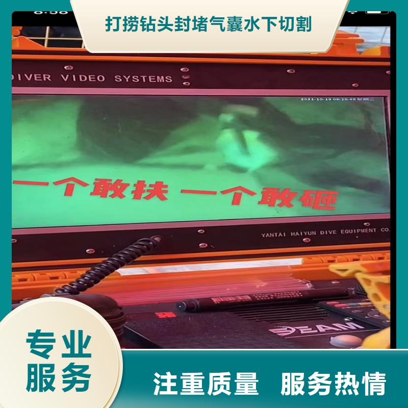 水下工程水下管道拆墙讲究信誉