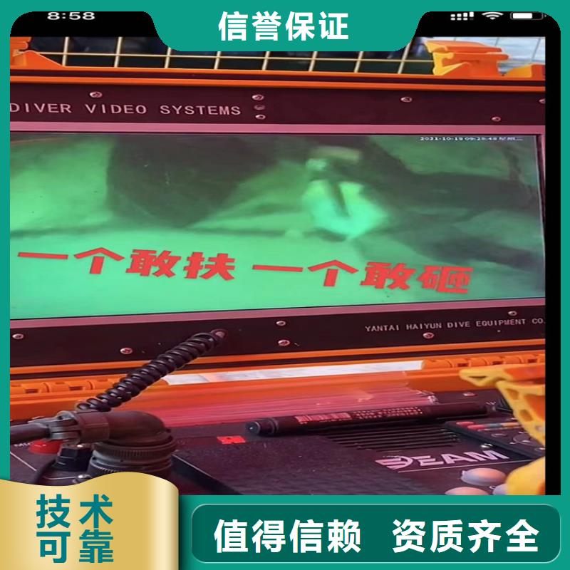水下工程水下摄像服务快速响应