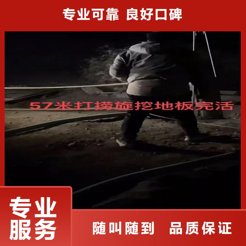 水下工程水下管道拆墙讲究信誉