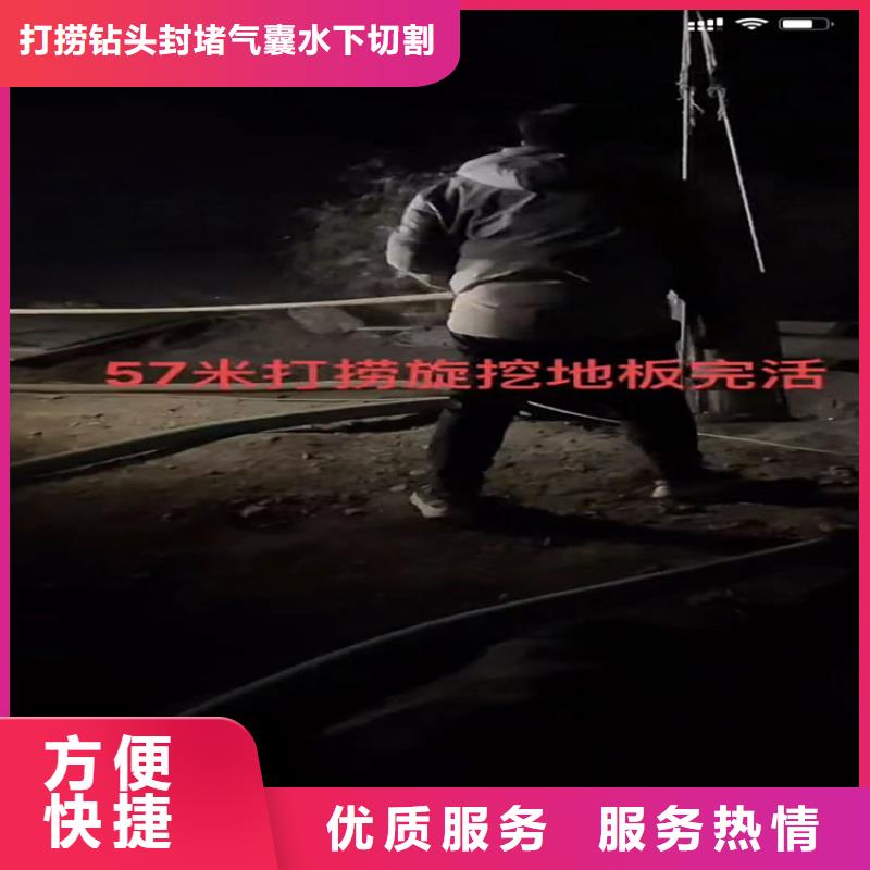 【水下工程】市政工程管道疏通长期合作