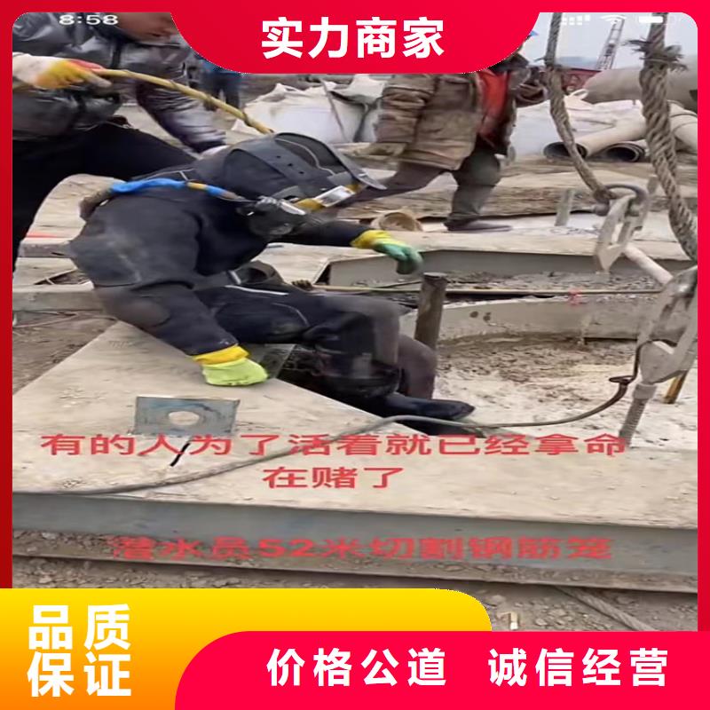 水下工程水下管道拆墙价格低于同行