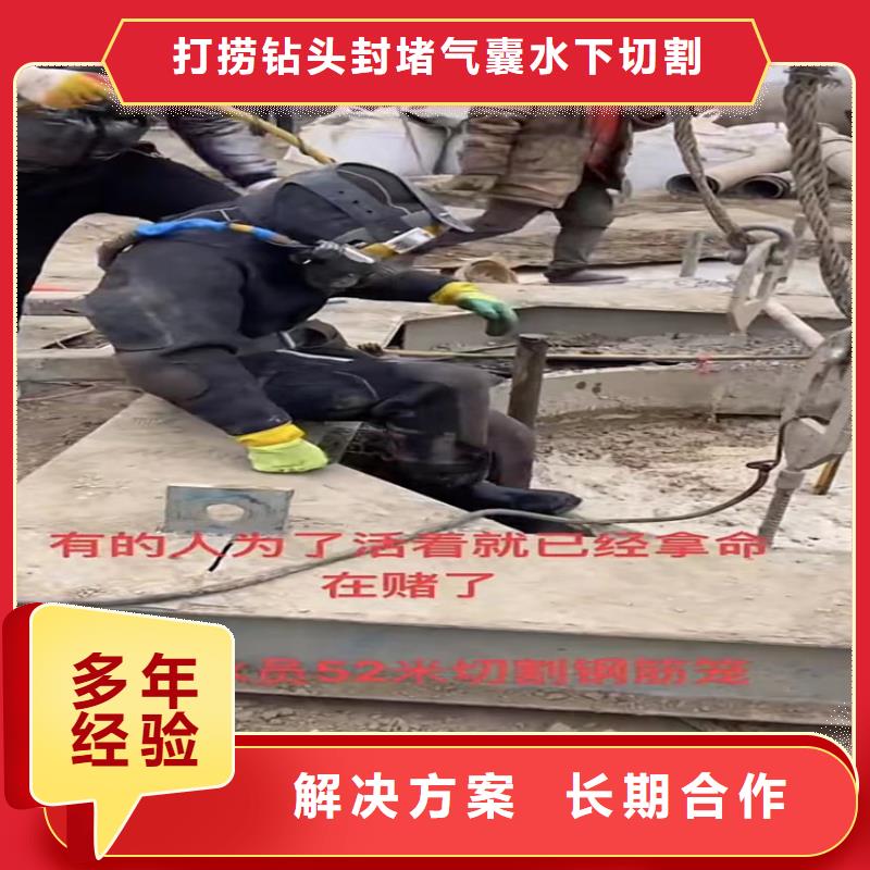 水下工程水下摄像服务快速响应