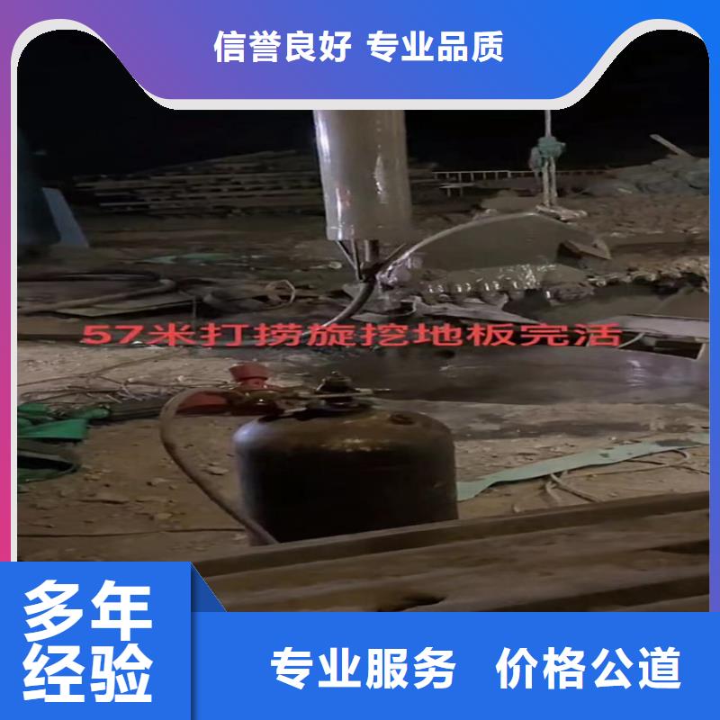 污水管道清淤封堵市政管道拆墙水下打捞钻头