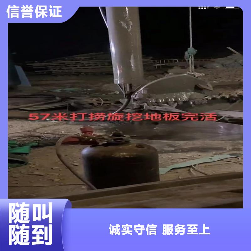 水下工程水下管道拆墙讲究信誉