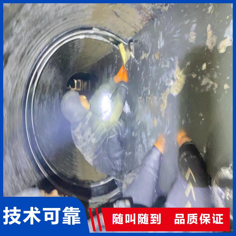 【水下工程】市政工程管道疏通长期合作