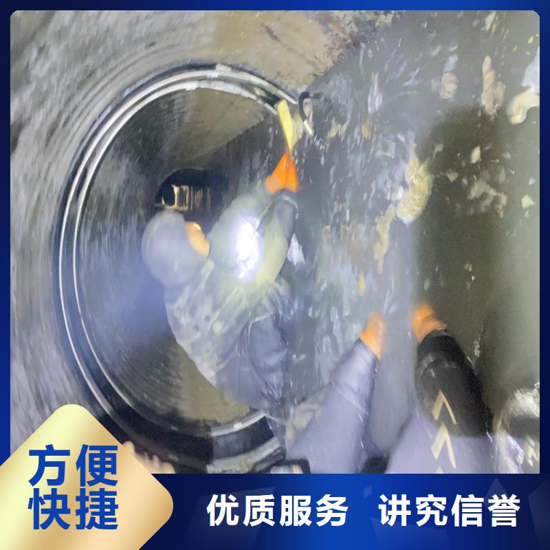 水下工程水下管道拆墙诚信放心