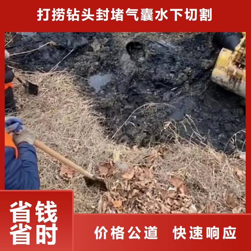 水下切割,防水堵漏诚信放心