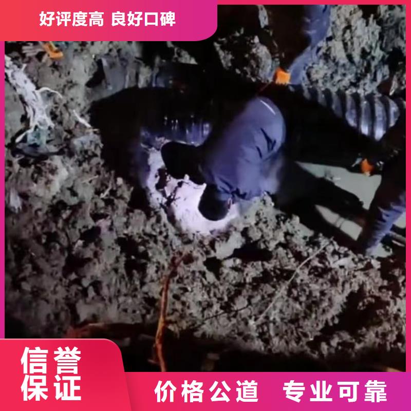 水下切割水池堵漏值得信赖