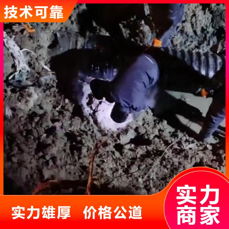 污水池换曝气头视频-牧野|红旗|驻马店|漯河|开封|平顶山|安阳水下打捞污水池换曝气头_ 打捞钻头封堵气囊水下切割(新乡市分公司)