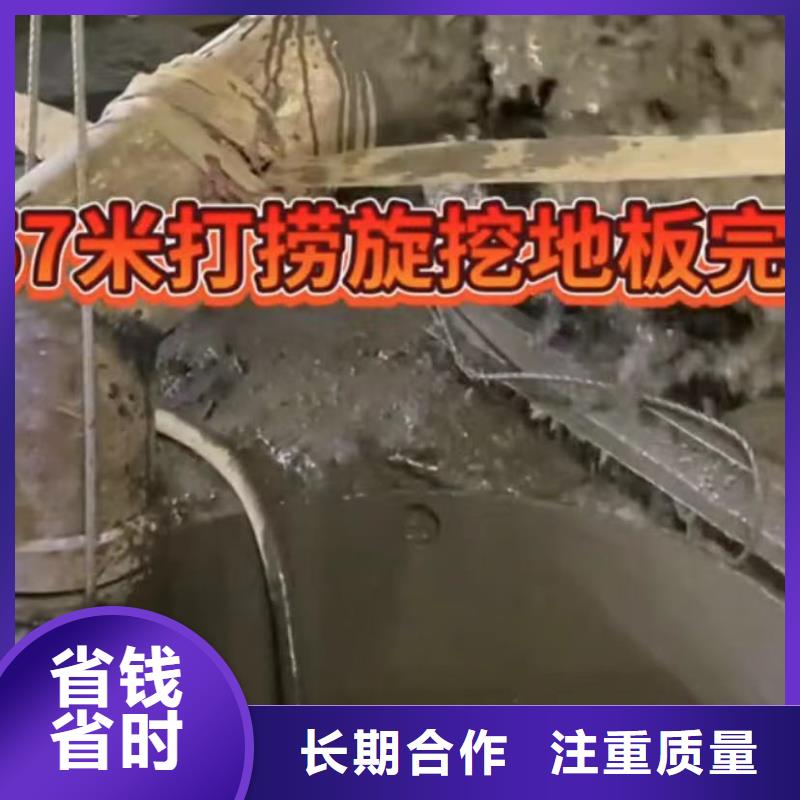 水下切割水池堵漏值得信赖