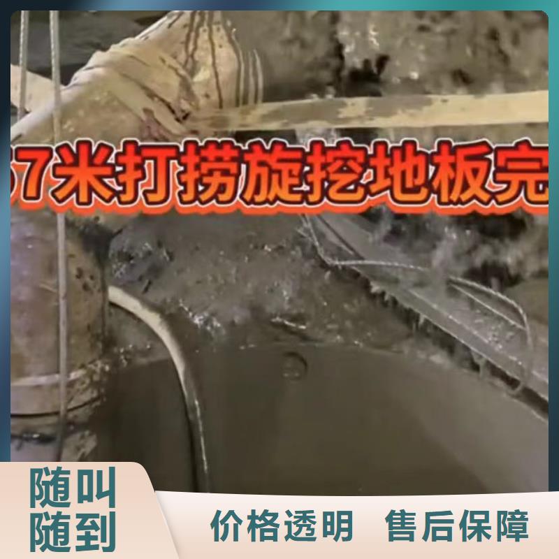污水池换曝气头-视频-阳朔|平乐|南宁|防城港|北海|柳州|贺州|百色污水池换曝气头口碑公司-打捞钻头封堵气囊水下切割(桂林市分公司)