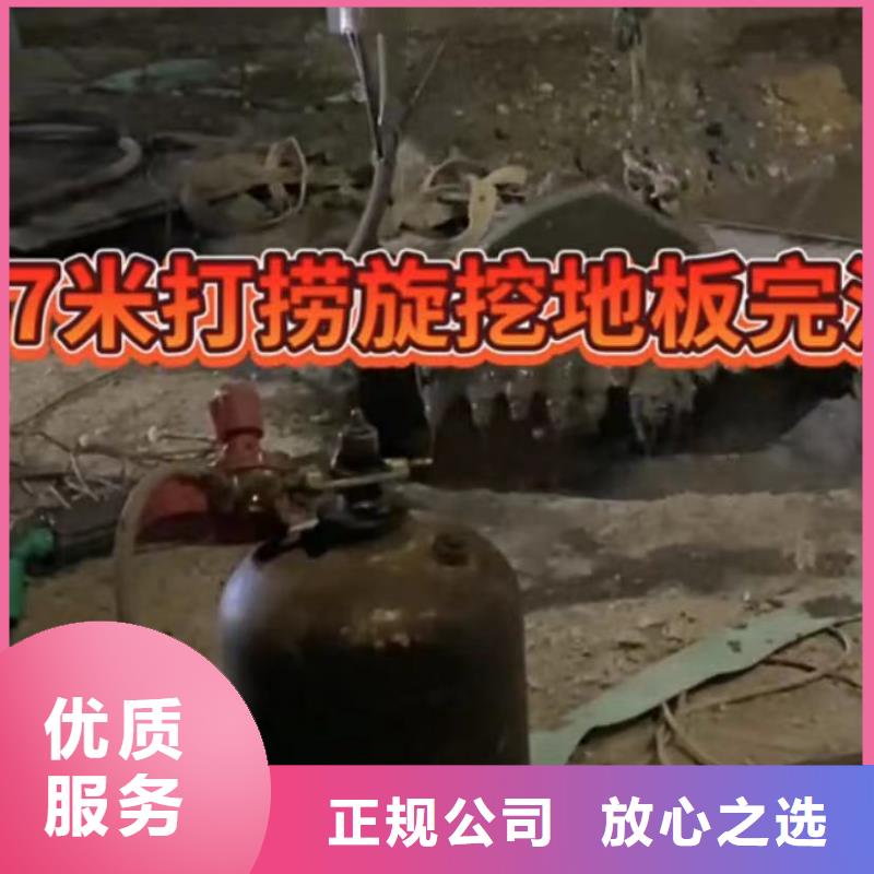 污水池换曝气头视频-杜集|相山|滁州|安庆|六安|淮南|宿州|阜阳水下打捞污水池换曝气头_ 打捞钻头封堵气囊水下切割(淮北市分公司)