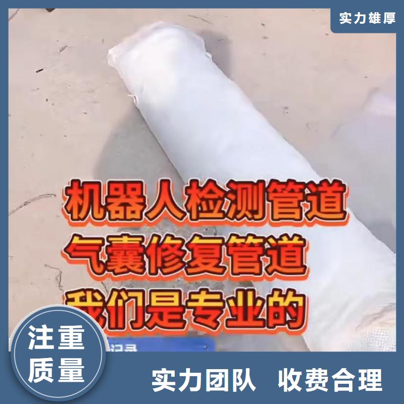 水下切割水下管道拆墙高品质