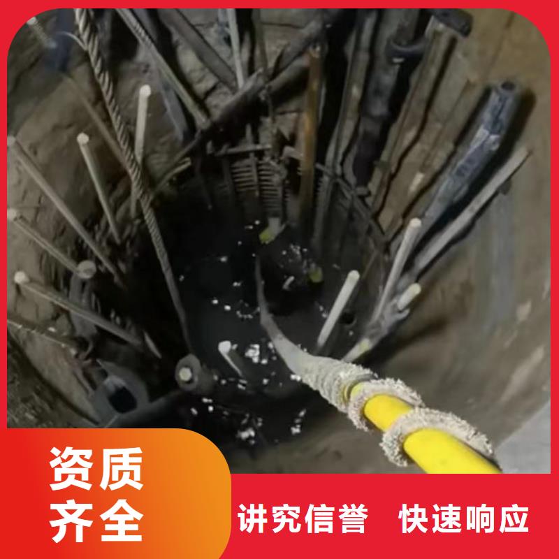 污水池换曝气头-视频-阳朔|平乐|南宁|防城港|北海|柳州|贺州|百色污水池换曝气头口碑公司-打捞钻头封堵气囊水下切割(桂林市分公司)