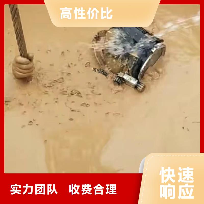 污水池换曝气头视频-牧野|红旗|驻马店|漯河|开封|平顶山|安阳水下打捞污水池换曝气头_ 打捞钻头封堵气囊水下切割(新乡市分公司)