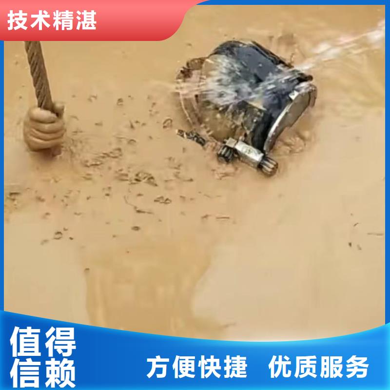 水下切割市政工程管道疏通诚信放心