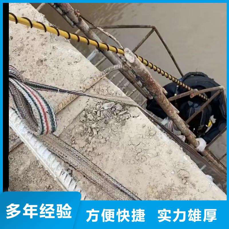污水池换曝气头-视频-阳朔|平乐|南宁|防城港|北海|柳州|贺州|百色污水池换曝气头口碑公司-打捞钻头封堵气囊水下切割(桂林市分公司)