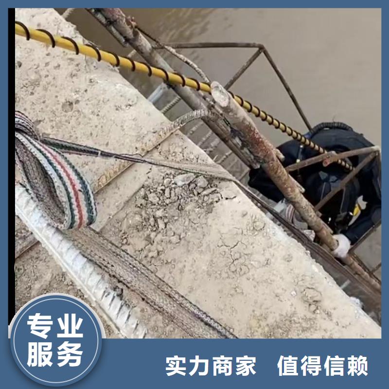 水下切割,防水堵漏诚信放心