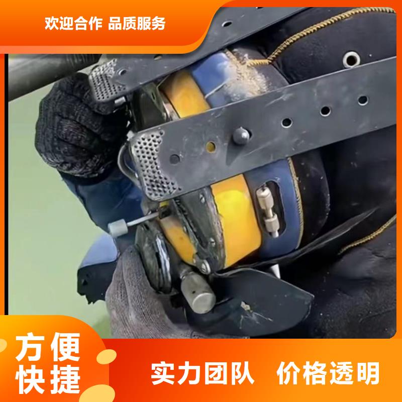 水下切割-水下焊接好评度高