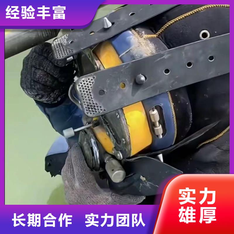 污水池换曝气头-视频-阳朔|平乐|南宁|防城港|北海|柳州|贺州|百色污水池换曝气头口碑公司-打捞钻头封堵气囊水下切割(桂林市分公司)