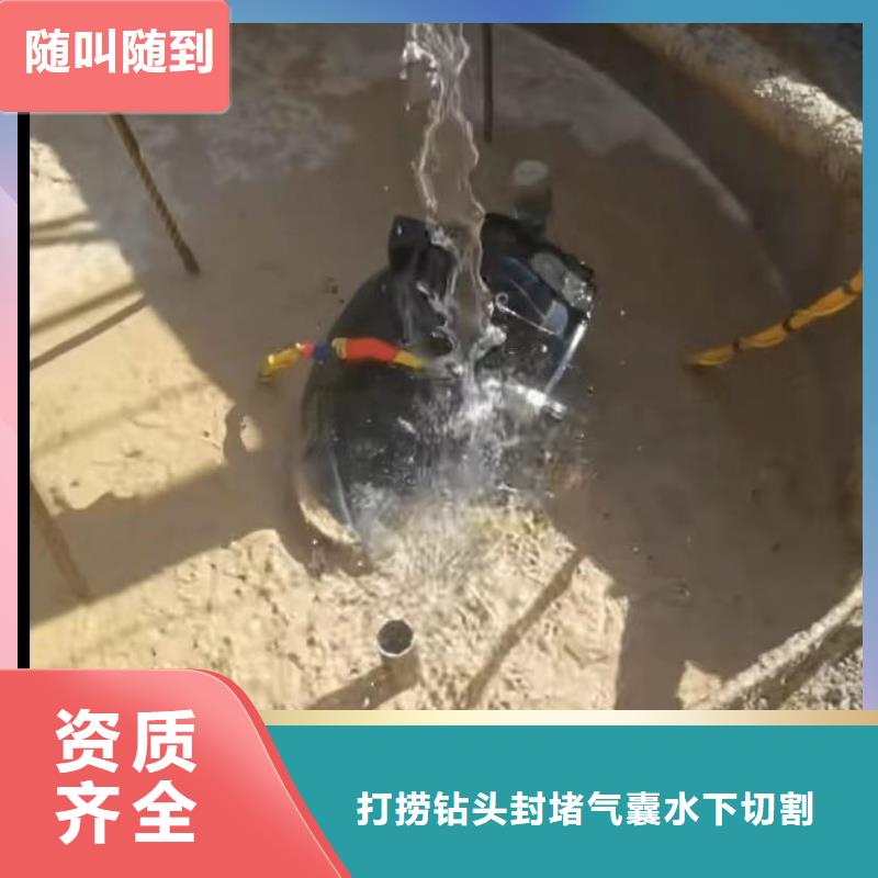 水下切割沉船打捞技术可靠