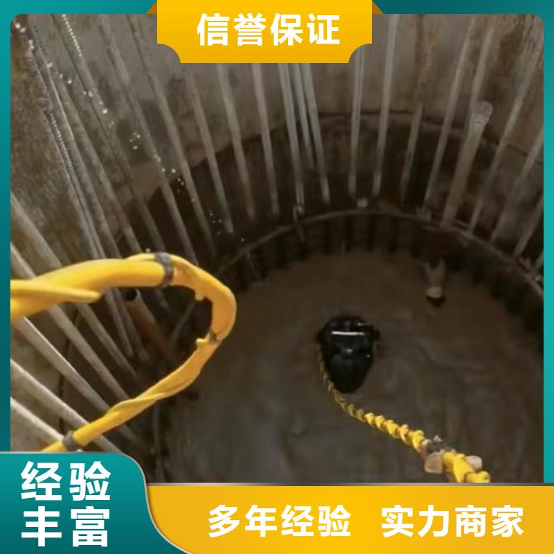 水下切割水下管道拆墙明码标价