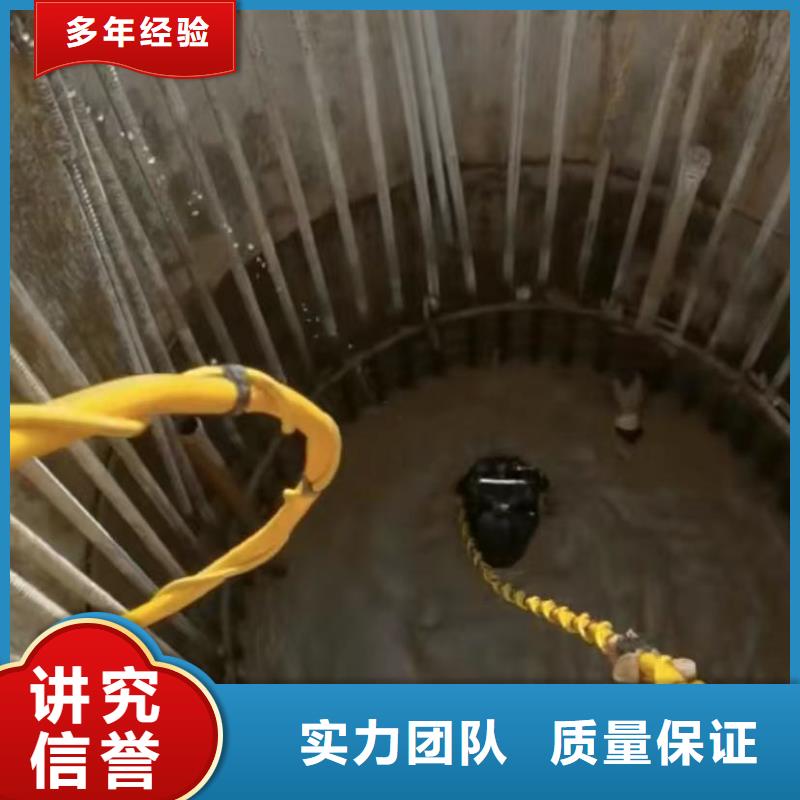 水下切割,防水堵漏诚信放心