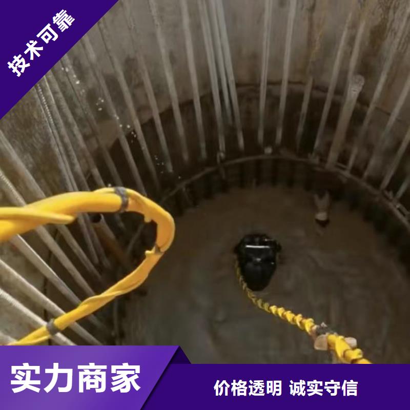 水下切割水池堵漏值得信赖