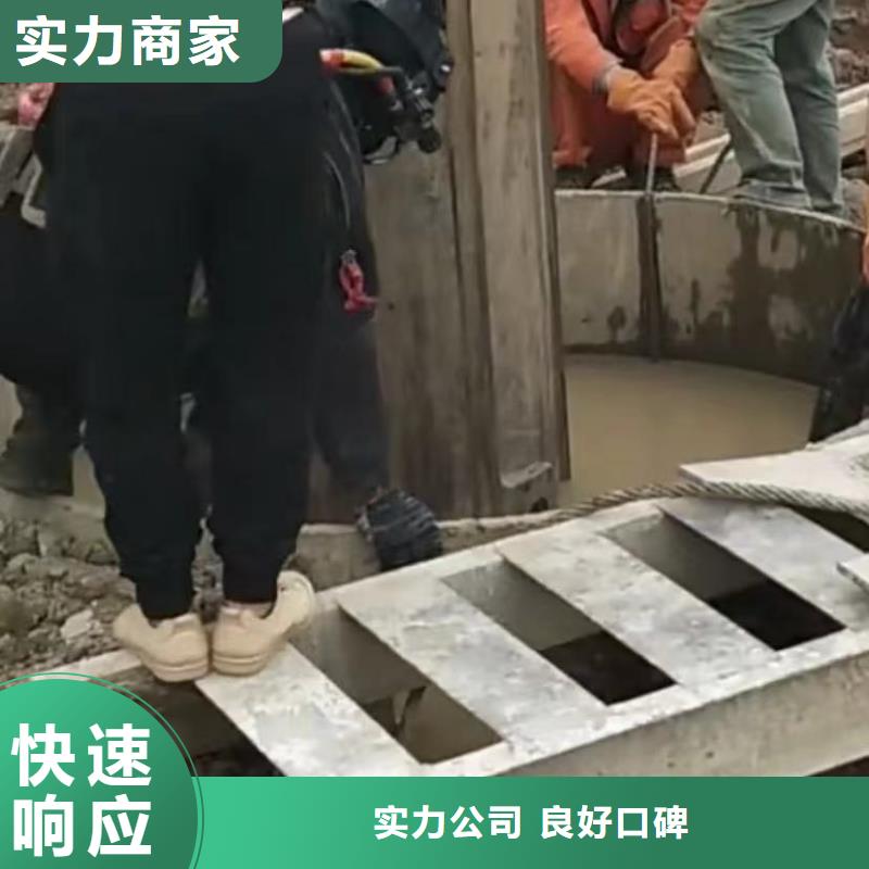 水下切割-水下焊接好评度高