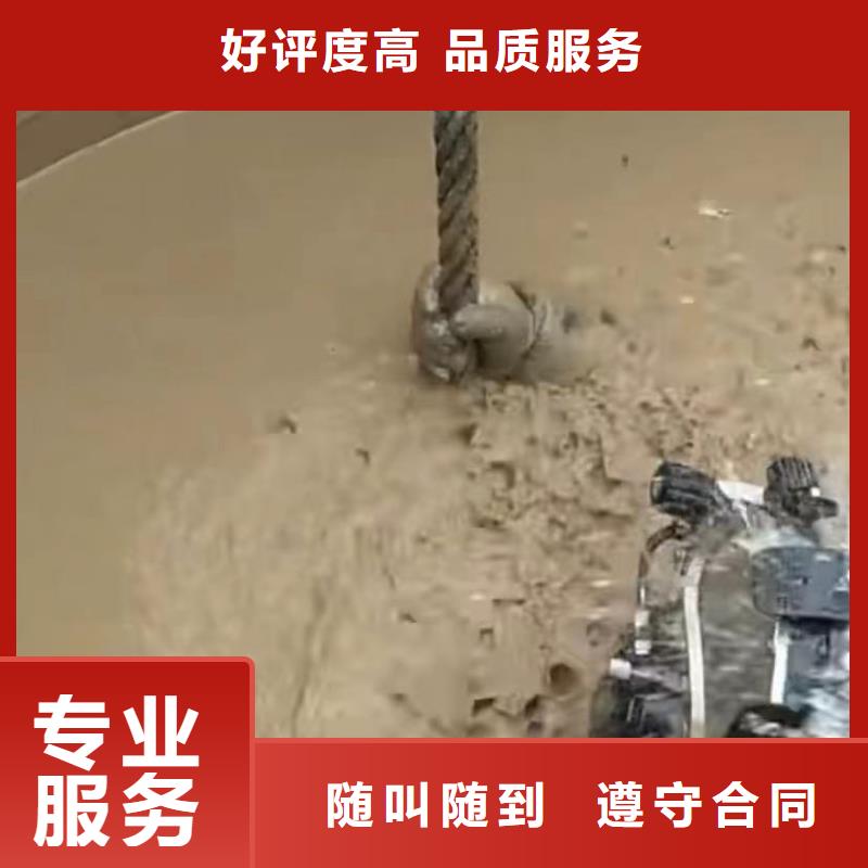 水下切割水下清淤队伍讲究信誉