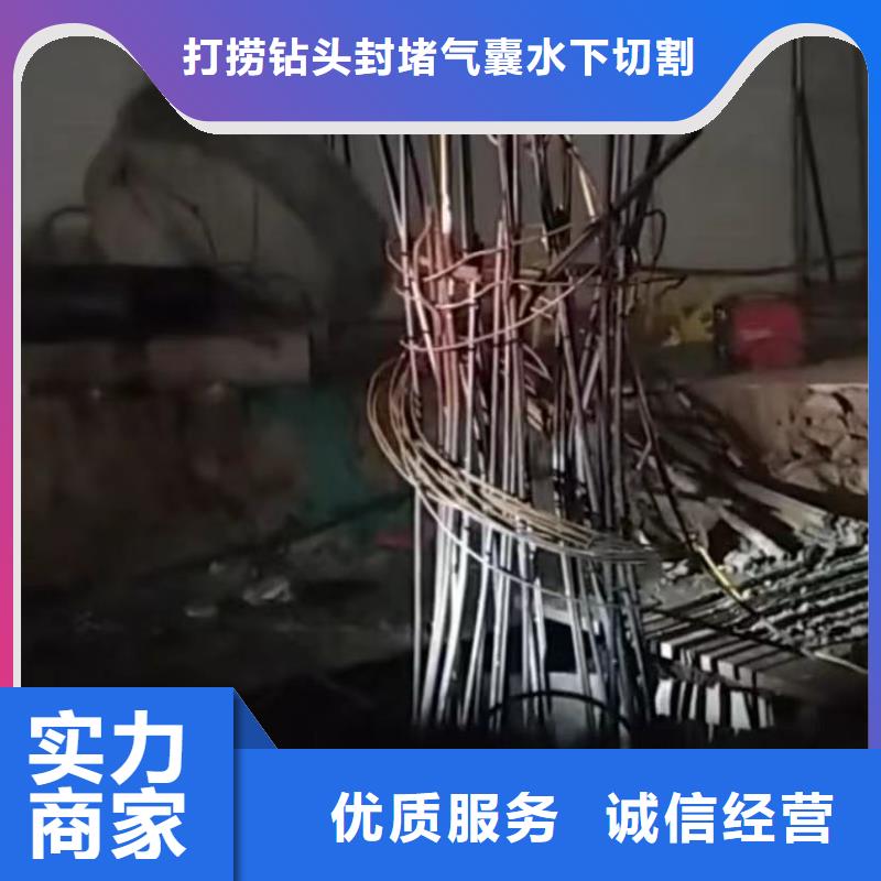 水下切割市政工程管道疏通诚信放心