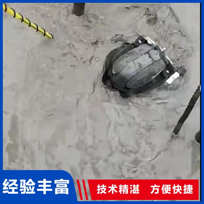 水下切割市政工程管道疏通诚信放心