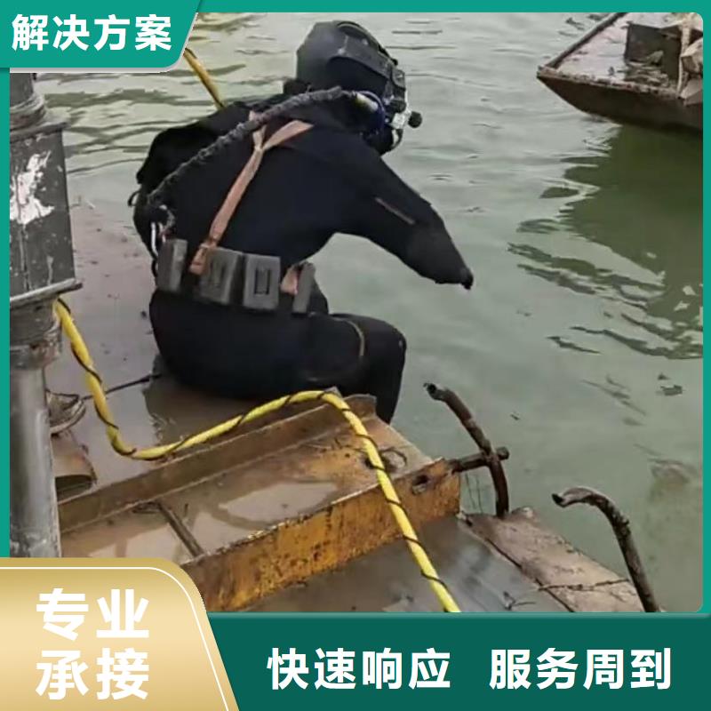 污水池换曝气头视频-牧野|红旗|驻马店|漯河|开封|平顶山|安阳水下打捞污水池换曝气头_ 打捞钻头封堵气囊水下切割(新乡市分公司)