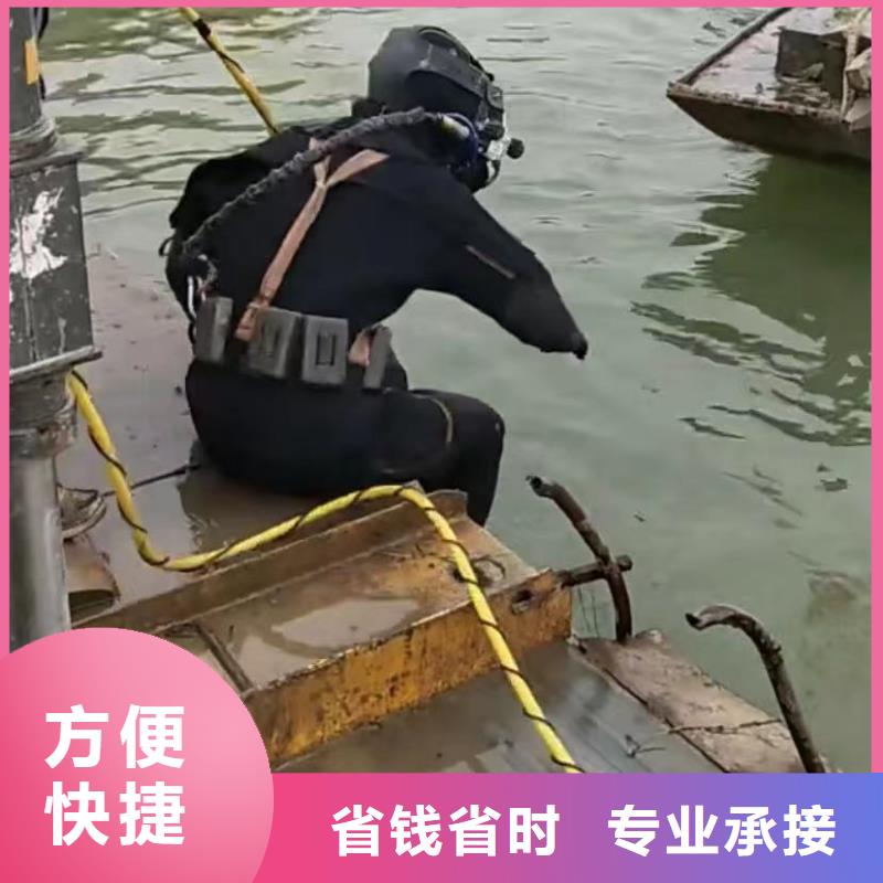 水下切割,水下切割焊接值得信赖
