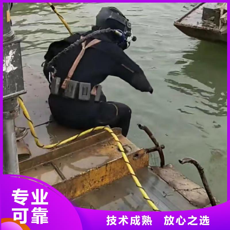 污水池换曝气头-视频-阳朔|平乐|南宁|防城港|北海|柳州|贺州|百色污水池换曝气头口碑公司-打捞钻头封堵气囊水下切割(桂林市分公司)