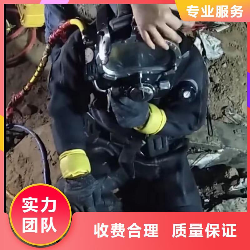 污水池换曝气头视频-杜集|相山|滁州|安庆|六安|淮南|宿州|阜阳水下打捞污水池换曝气头_ 打捞钻头封堵气囊水下切割(淮北市分公司)