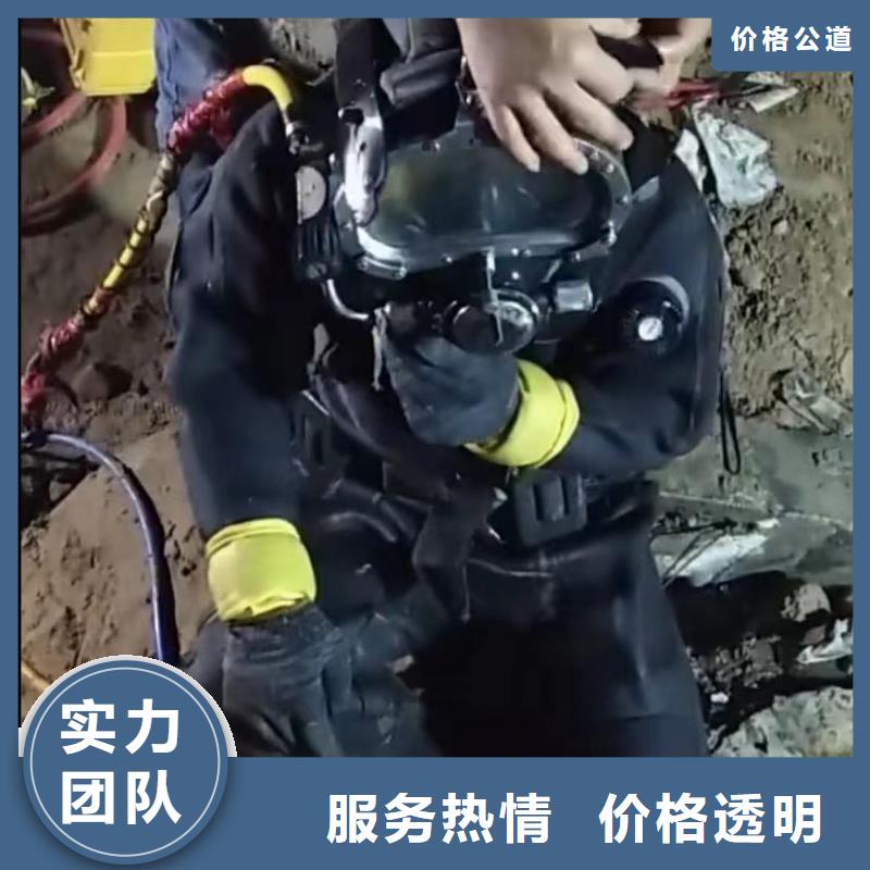 污水池换曝气头-视频-阳朔|平乐|南宁|防城港|北海|柳州|贺州|百色污水池换曝气头口碑公司-打捞钻头封堵气囊水下切割(桂林市分公司)