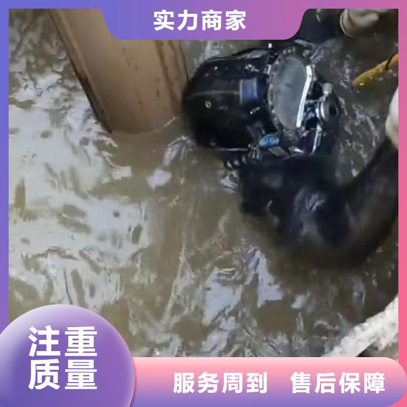 水下切割水下管道拆墙高品质