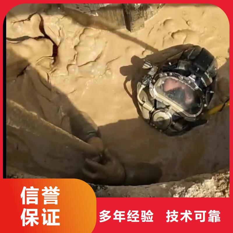 水下切割沉船打捞技术可靠