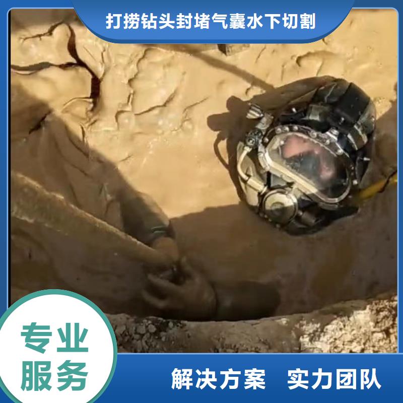 水下切割,防水堵漏诚信放心