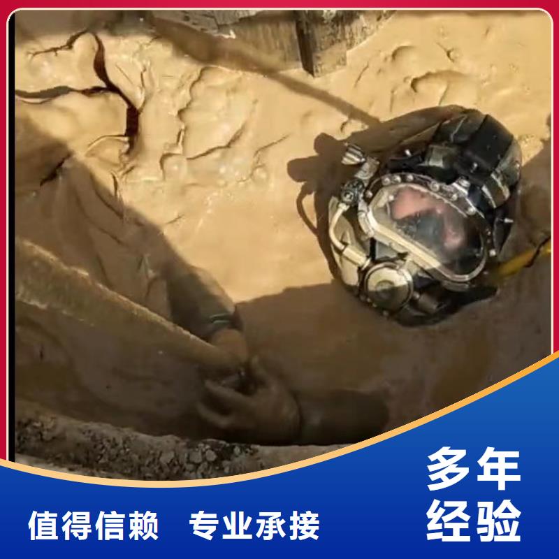 污水池换曝气头-视频-阳朔|平乐|南宁|防城港|北海|柳州|贺州|百色污水池换曝气头口碑公司-打捞钻头封堵气囊水下切割(桂林市分公司)