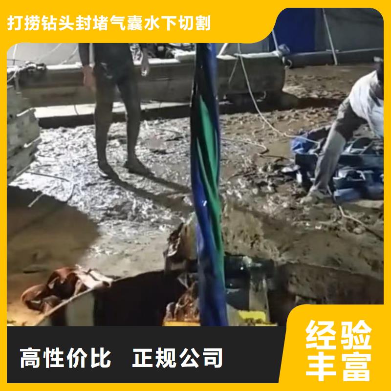 污水池换曝气头视频-牧野|红旗|驻马店|漯河|开封|平顶山|安阳水下打捞污水池换曝气头_ 打捞钻头封堵气囊水下切割(新乡市分公司)