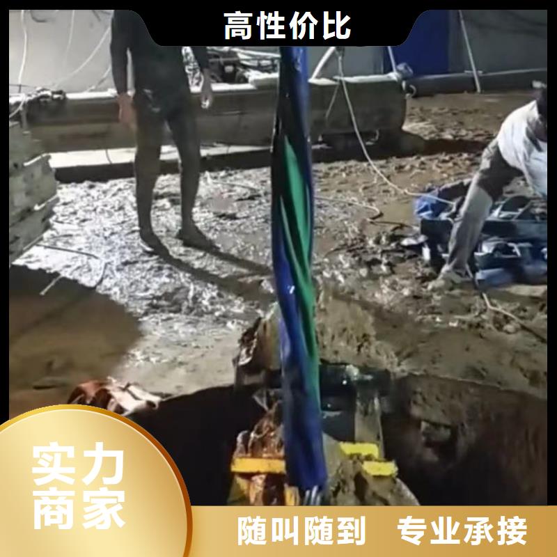 污水池换曝气头-视频-阳朔|平乐|南宁|防城港|北海|柳州|贺州|百色污水池换曝气头口碑公司-打捞钻头封堵气囊水下切割(桂林市分公司)
