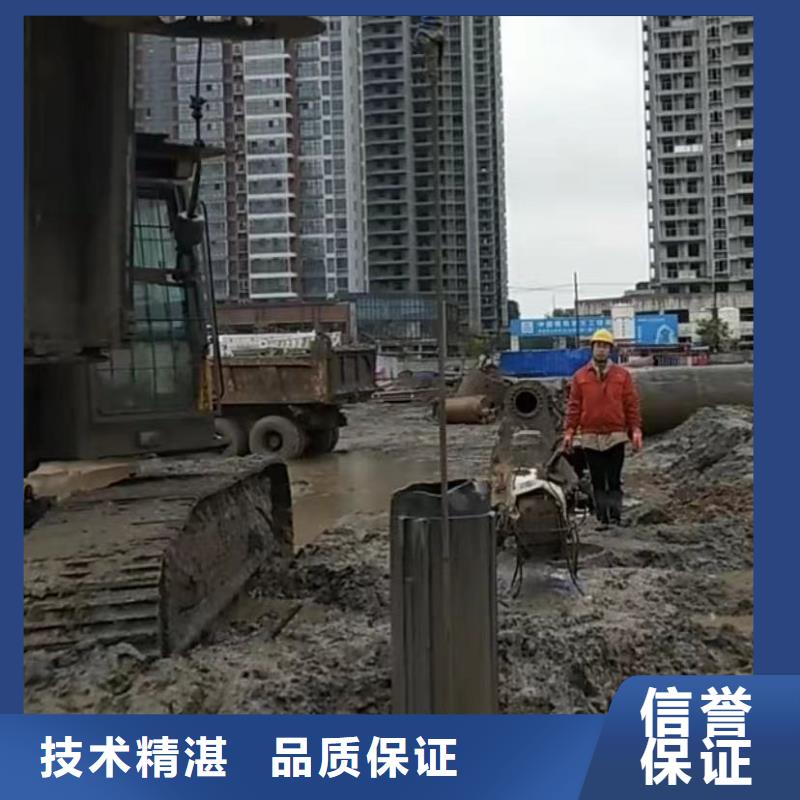水下切割水下管道拆墙明码标价
