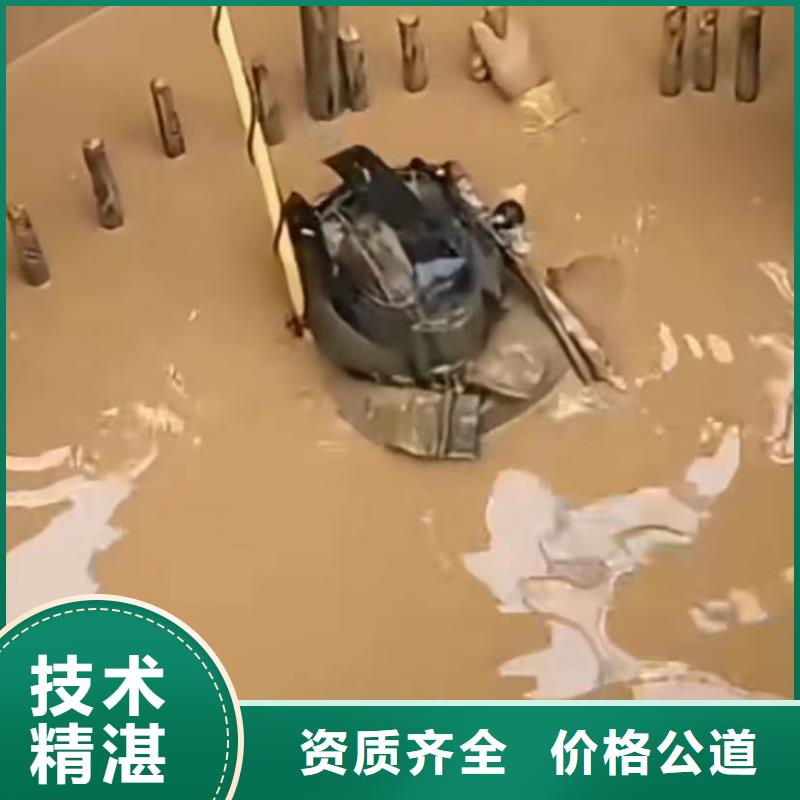 水下切割-水下焊接好评度高