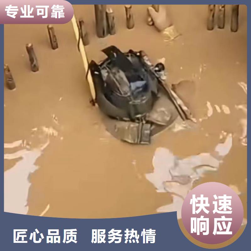 水下切割市政工程管道疏通诚信放心