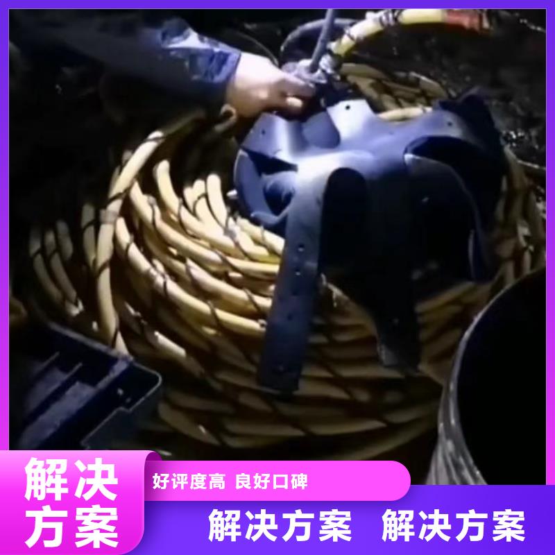 水下切割沉船打捞技术可靠