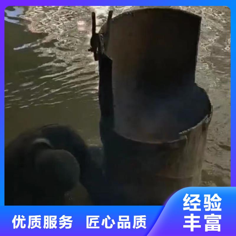 水下切割24小时为您服务