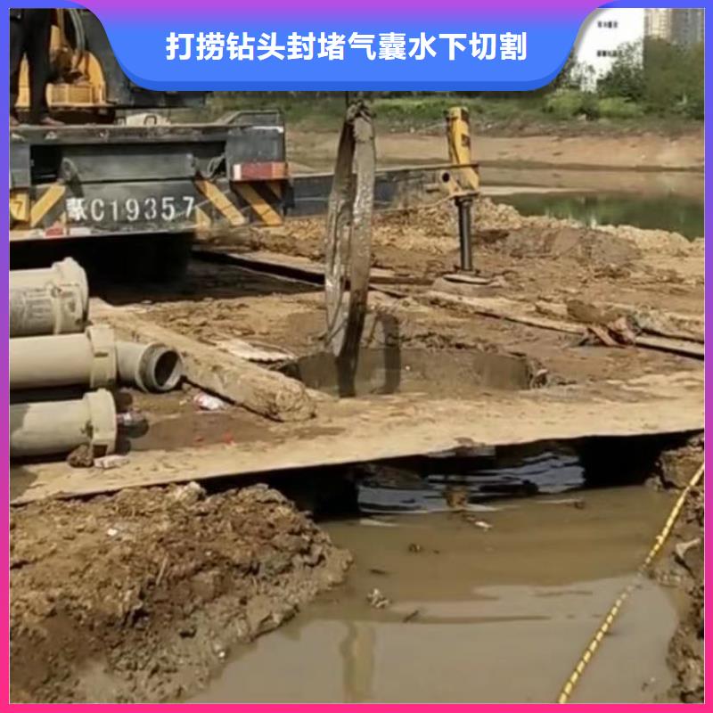 污水池换曝气头-视频-阳朔|平乐|南宁|防城港|北海|柳州|贺州|百色污水池换曝气头口碑公司-打捞钻头封堵气囊水下切割(桂林市分公司)