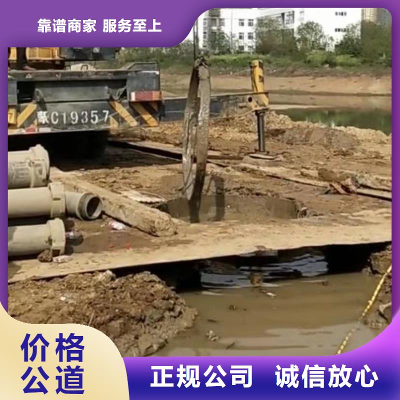 污水池换曝气头-视频-阳朔|平乐|南宁|防城港|北海|柳州|贺州|百色污水池换曝气头口碑公司-打捞钻头封堵气囊水下切割(桂林市分公司)